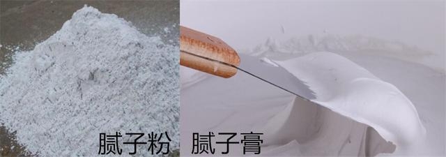环保型内墙腻子粉 兴全化工