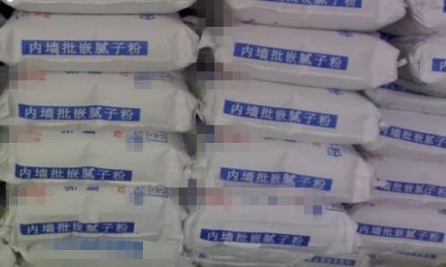 环保型内墙腻子粉 兴全化工