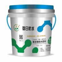 防水涂料